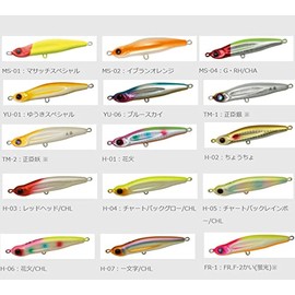 Valley Hill YU-1 YU-1 Lure, Evil Way Yoreyore Mini, 68