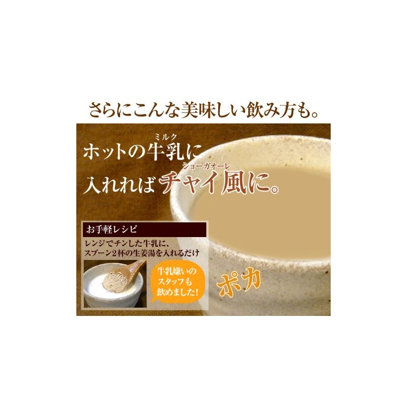 Yamanien Subaru Teahouse Sugar, Brown Sugar Ginger, 10.6 oz (300