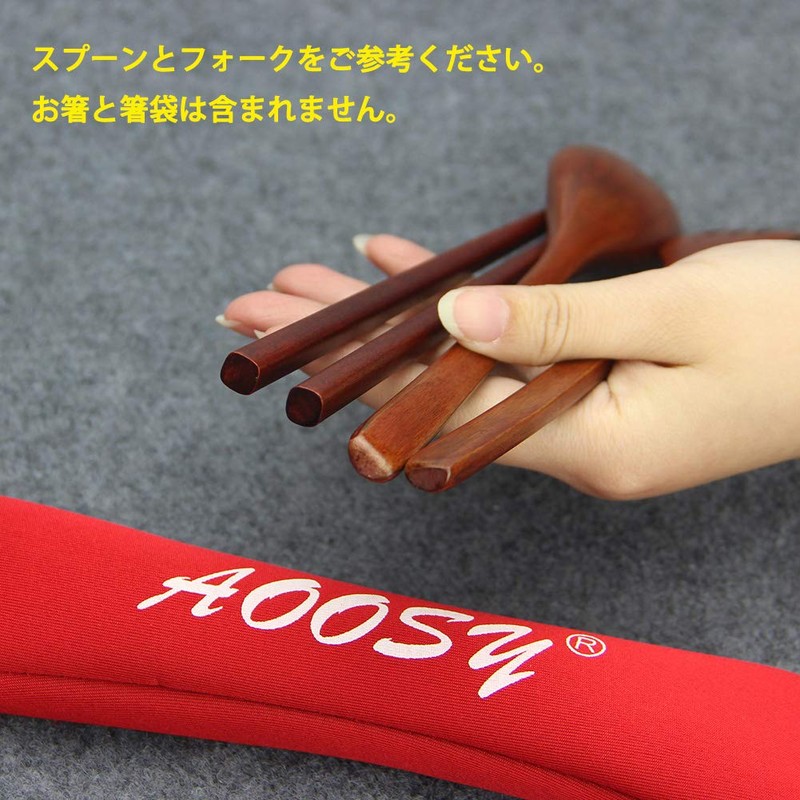 AOOSY Cutlery, Spoon, Fork, 4-Piece Set, Commuter Tableware Set, Bento