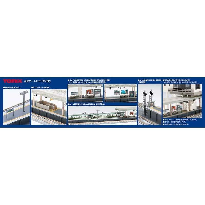 TOMIX N Gauge Island Home Set Urban Style 4273 Model