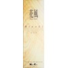 Ka-fuh Cypress Hinoki Incense Sticks - 120 Bars