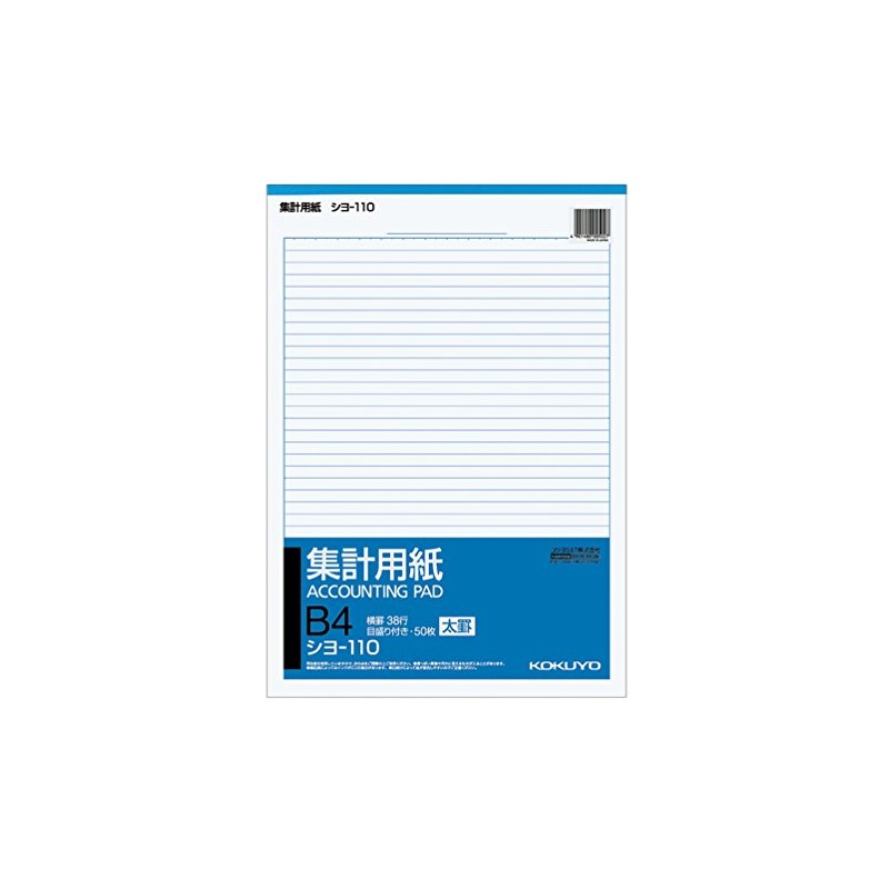 Kokuyo Counting Paper Scale with 38 Rows B4 vertical Thick