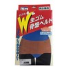 Cogit W Raw Rubber Pelvic Belt L-LL