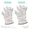 100% Silk Gloves (2 Pairs) Sleep Gloves, Relaxing Gloves, Moisturizing,