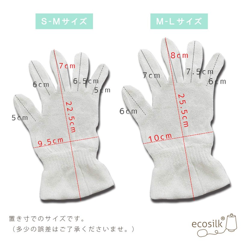 100% Silk Gloves (2 Pairs) Sleep Gloves, Relaxing Gloves, Moisturizing,