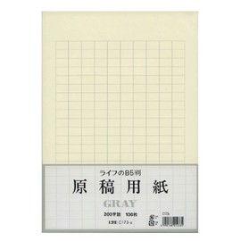 ライフ 原稿用紙 B5 グレー C173a