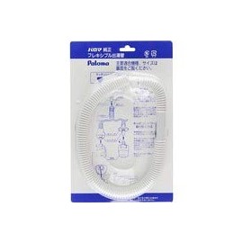 Paloma Gas Water Heater Parts Flexible Hot Water Pipe F-55K General and Cold Areas, Length: 21.7 inches (55 cm)