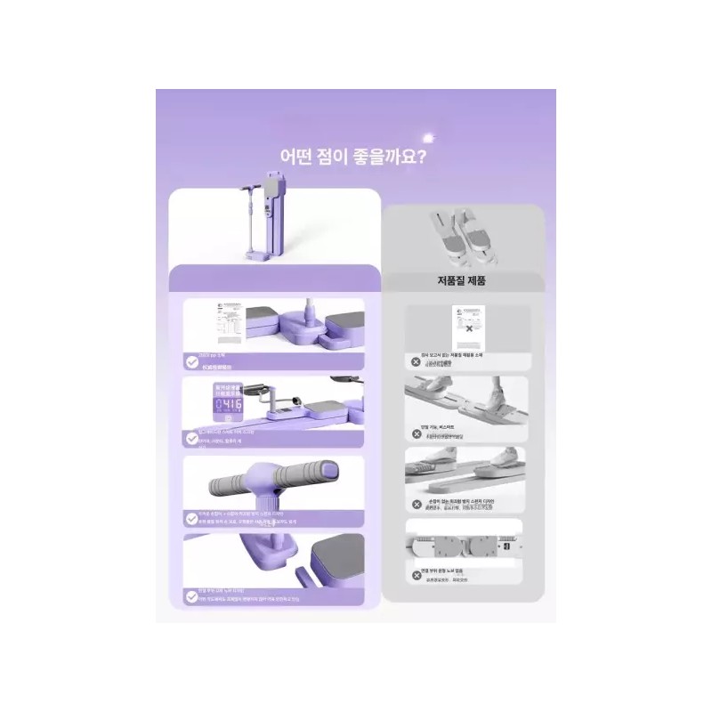 Olwonpick 올원픽 홈스윙보드 밸런스 슬라이딩 힙업 허벅지 코어 [플래그십 카운팅