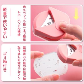 [MNWMNW] Corner Cutter, 2 Pieces, Round Corner Punch, R4 Cutter, For DIY, Paper Crafts, PVC Paper, Kraft Paper, Greeting Card Paper, Photo Paper (Pink & White)