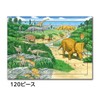 Gakken 83537 STEP3 Soap Puzzle, Set of 3 (3 Years