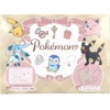 【Nihon Mask】Pokemon 3D Charm Point Mask (Dreamy Closet) 20-piece Box
