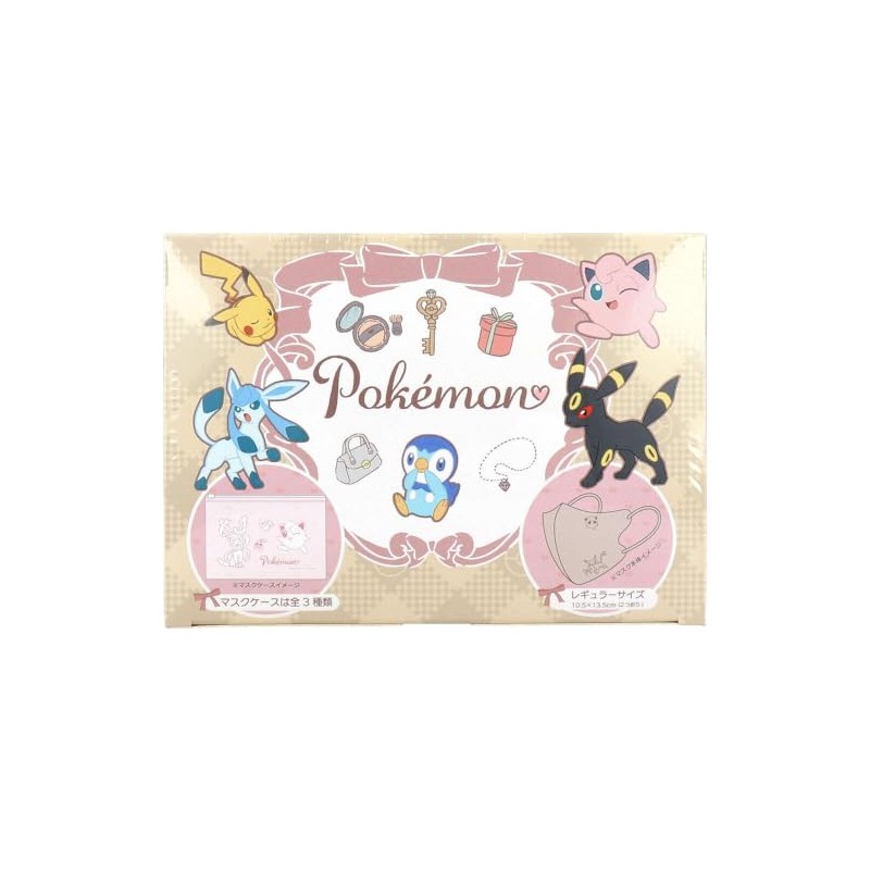 【Nihon Mask】Pokemon 3D Charm Point Mask (Dreamy Closet) 20-piece Box