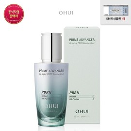OHUI [OHUI] [GS Exclusive] Prime Advancer De-aging PDRN Booster Shot 50ml / [오휘] [GS단독]프라임 어드밴서 디에이징 PDRN 부스터샷 50ml