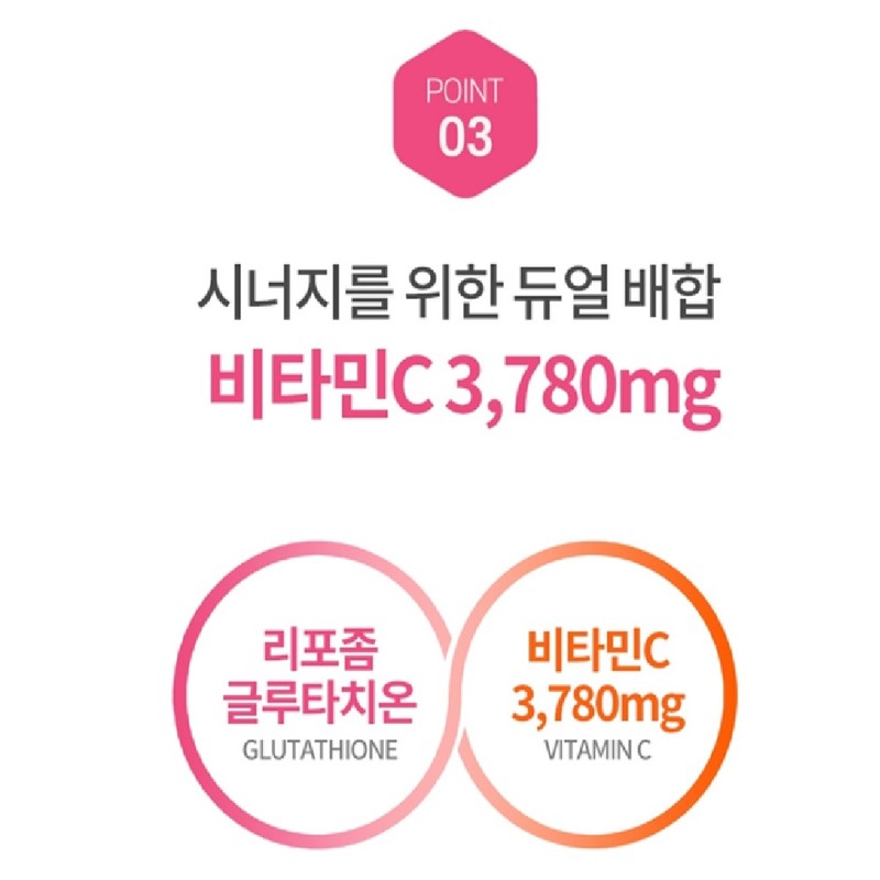 Lipozone Glutathione Liposome Glutathione Glutathione Lipo Liposome 90 tablets 3