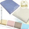 Ikzu 100% Cotton, Waterproof Bedwetting Sheet, Double, 55.1 x 82.7