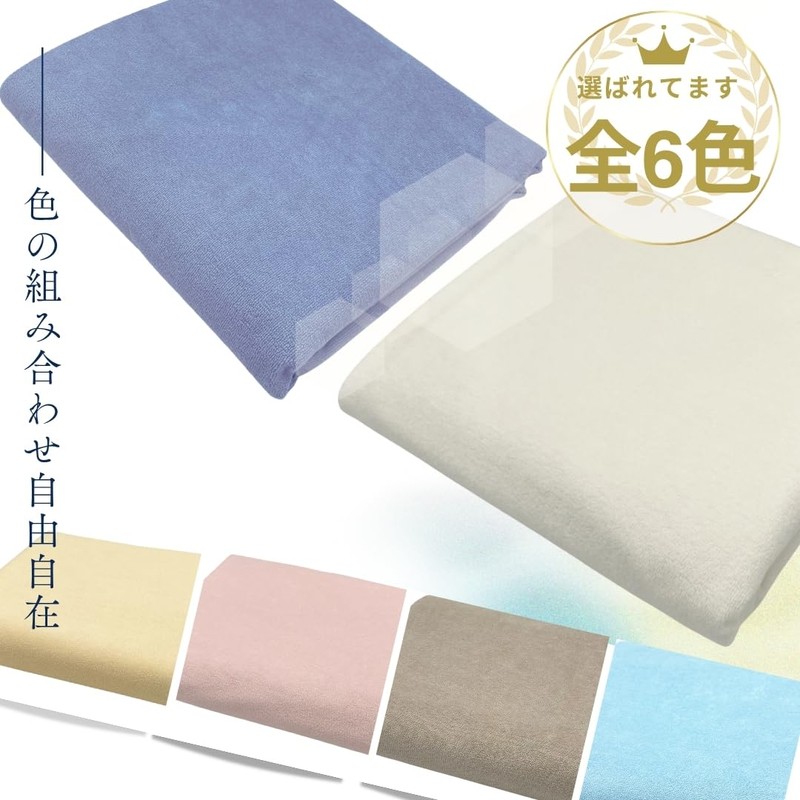 Ikzu 100% Cotton, Waterproof Bedwetting Sheet, Double, 55.1 x 82.7
