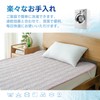 EMIDORY Bed Pad, Single, For Summer, Cool, 100% Polyester, Cool,