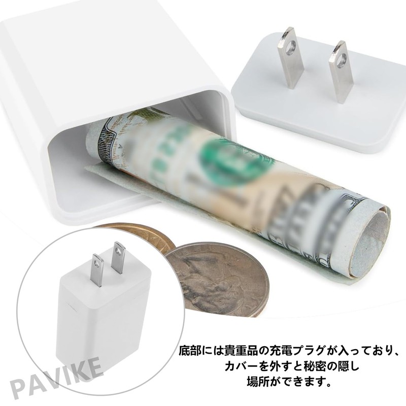 PAVIKE Hidden Safe Charger Hideaway Location Fake Stash Safe Safe