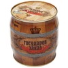 Gosudarev Zakaz Salmon (Red) Caviar 907 g (2 lbs) can