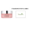 Milbon Gemile Franc Melty Butter Balm, 1.4 oz (40 g)