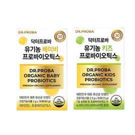 Dr. Proba Organic Organic Baby Probiotics Lactobacillus 30 packets, 1 box, 1 month / 닥터프로바 유기농 오가닉 베이비 프로바이오틱스 유산균 30포 1박스 1개월