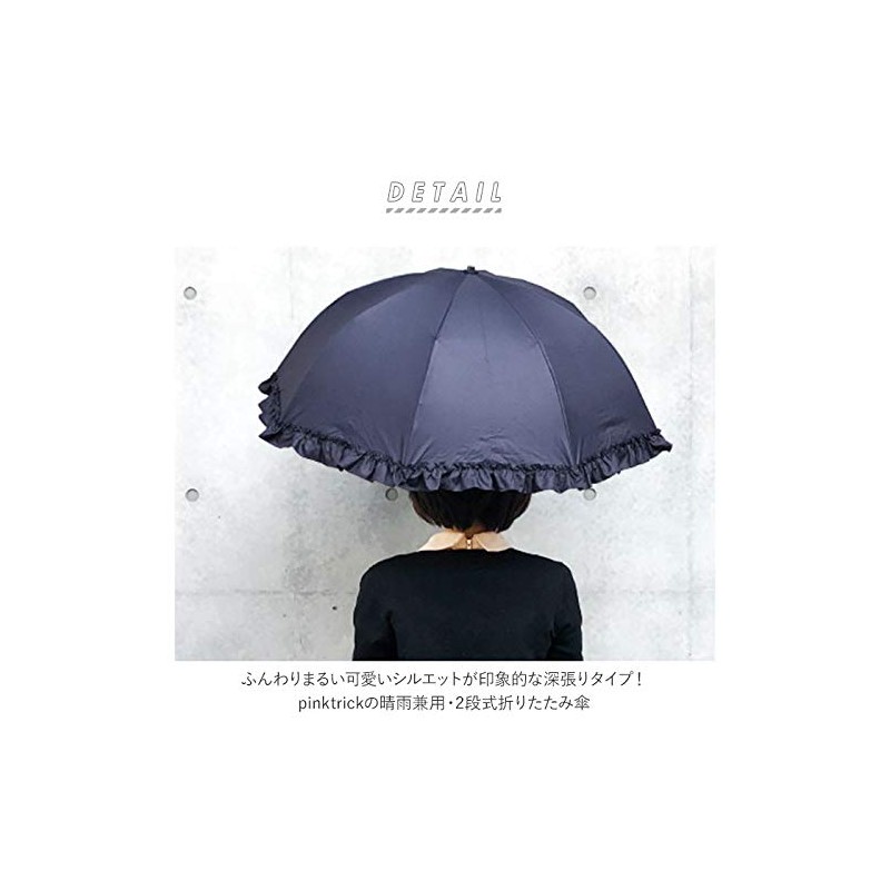 Pink Trick 87516 Folding Umbrella, Black, 19.7 inches (50 cm),