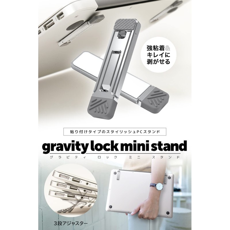 Nice Lab. Stick On Type Ultralight Laptop Stand Foldable Computer