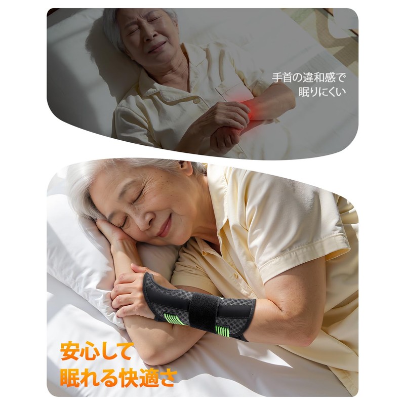 手首 サポーター 腱鞘炎 【2026最新理学療法士監修】手首 サポーター 固定 医用級品質 手首保護 負担軽減 左右別