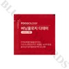 Foodology Burningology D-Day 3.8g x 10 packets, 10-day supply /