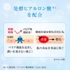 Hada Labo Rohto Hadalabo Gokujun, Hyaluronic Moist Lotion, Pump Type