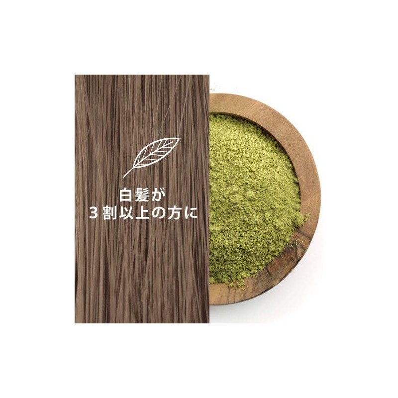 Green note henna Oganita Sahara Brown 100g