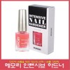 Memory Coco Serum Nail Nutrition Gel Nail Nutrition Nail Strengthener