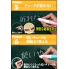 reiri Chalk Holder with Magnet, Set of 4 Colors, with