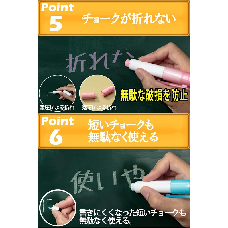 reiri Chalk Holder with Magnet, Set of 4 Colors, with