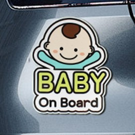 Boy Baby on Board, Car Sticker Child, Reflector Baby in Car Sticker, Weatherproof, UV-Resistant and Colourfast, Car Sticker for Smooth Surfaces (18 cm x 13.5 cm, Pack of 1)