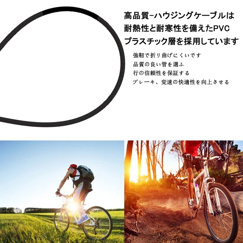 Brake Cable Set, Bicycle Brake Wire, Bicycle Inner, Outer, Wiring