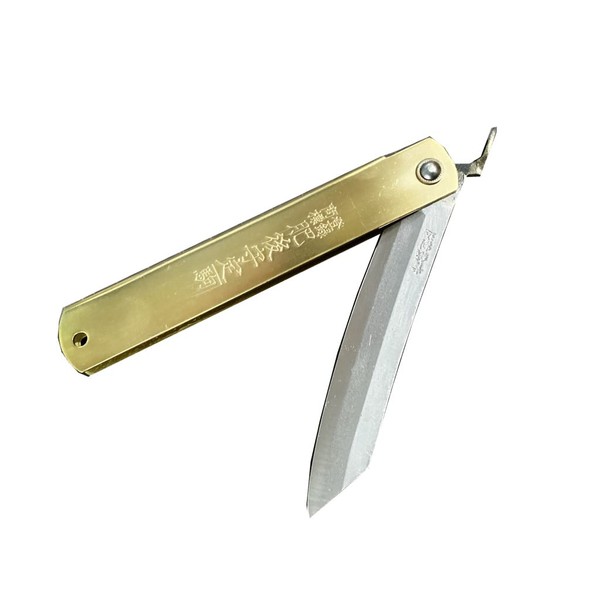 Higonokami, Japanese Style Knife, Folding, Paper Cutter