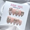 White Butterfly Handmade Nail Tips - Short Ballerina / 화이트