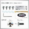 RENPA Titanium Alloy License Plate Bolt Smart Design Vehicle Inspection