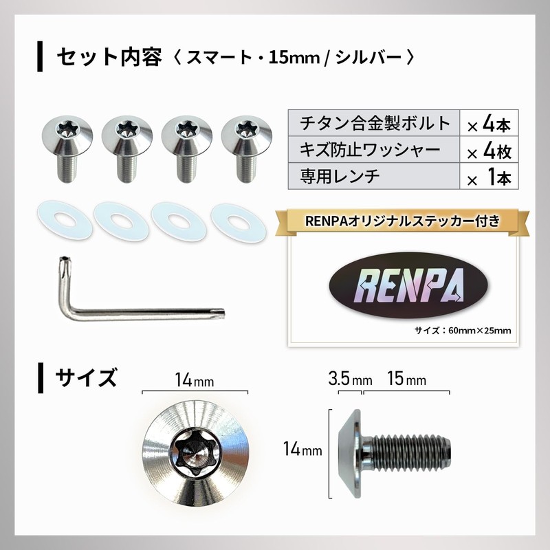 RENPA Titanium Alloy License Plate Bolt Smart Design Vehicle Inspection