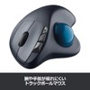 LOGICOOL Wireless Trackball M570t