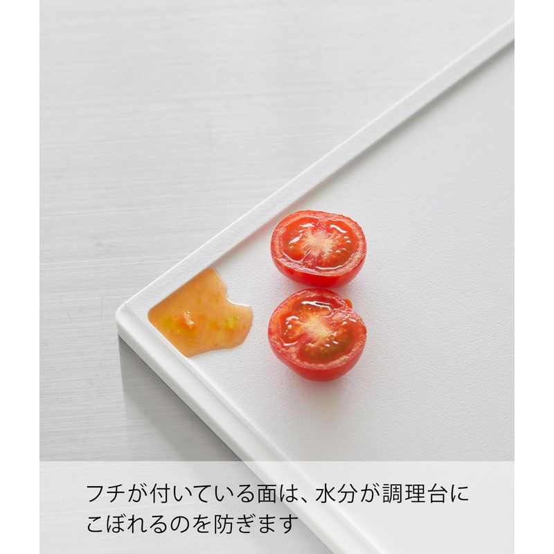 Yamazaki 7020 Antibacterial Cutting Board & Sheet Cutting Board Set,