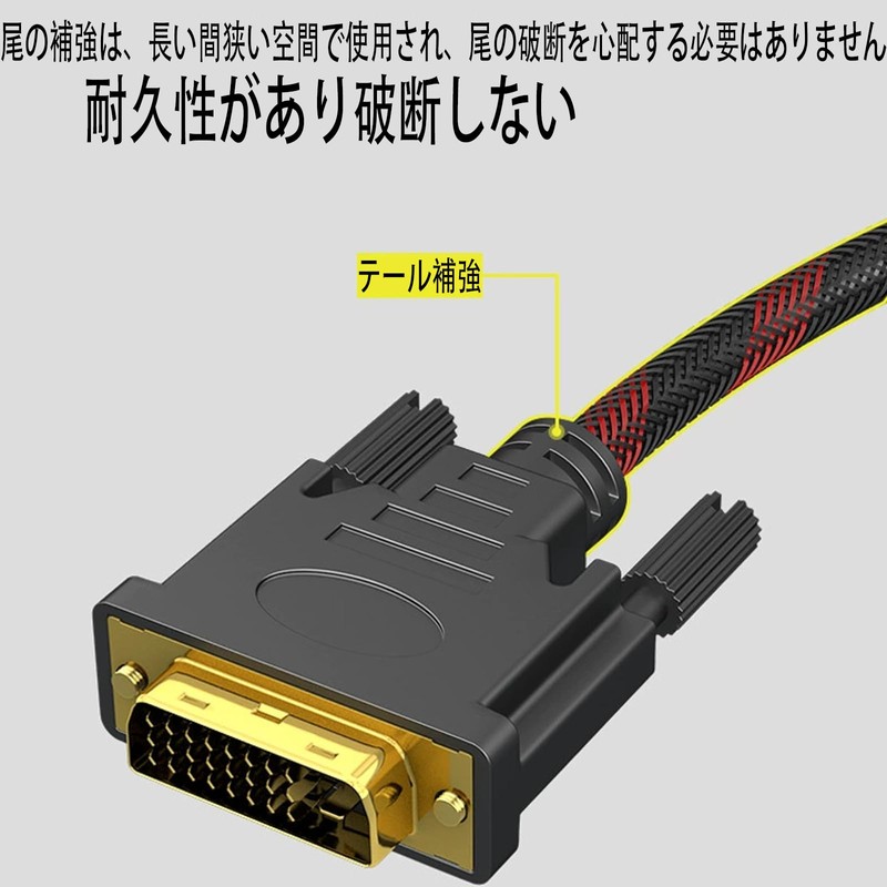 ハイビジョンテレビ、ゲーム、モニタ、プロジェクタ 用のDVI-DVIケーブル、DVI-DからDVI-Dへのデュアルリンク（24+1）（1.5 M）