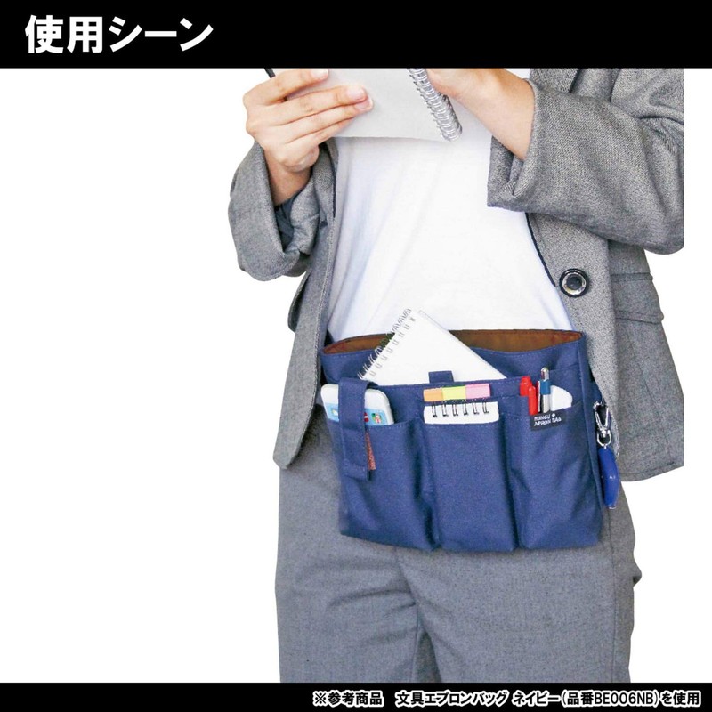 Kutsuwa BE006BK Stationery Apron Bag, Black