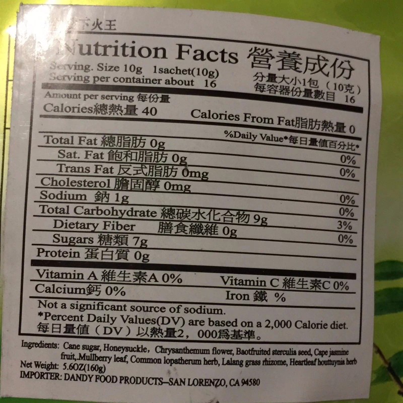 Gexianweng Xiafowang Beverage - 16 Bags x 10g