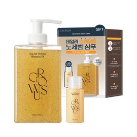 growus Sea Salt Therapy Shampoo EX 500g Set (+Shampoo 50g) - [SET] Shampoo 500g (+Shampoo 50g)