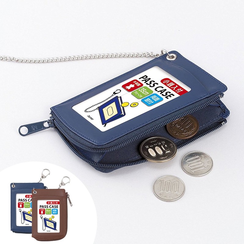 レイメイ藤井 単パスケース 小銭入れ 鎖付き ブラック GLP9006B