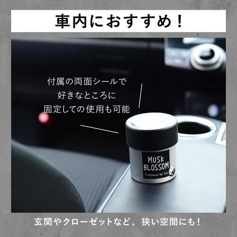John's Blend Fragrance Gel 85g - Black Musk Scent