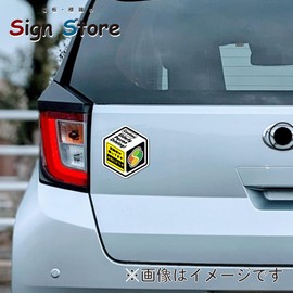 SignStore 13cm x 11.5cm 1 White Black Yellow Vinyl Waterproof Made in Japan sticker_car_logotic_10 (Elderly Mark)
