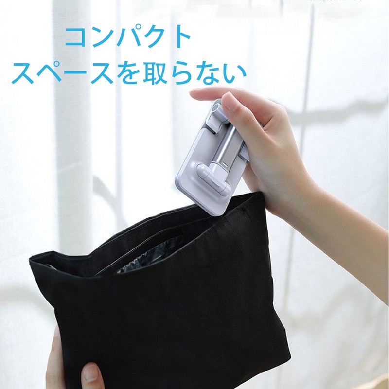 Smartphone Stand, Compact, Easy to Carry, White, Foldable, Stretchable, Multi-Angle